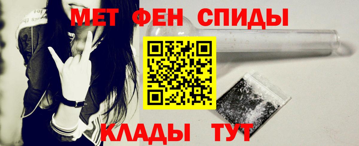АМФЕТАМИН  АМФ Розовый  АМФЕТАМИН  Нижневартовск  Вход с VPN 