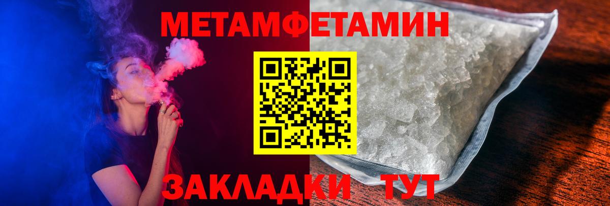 АМФЕТАМИН VHQ Нижневартовск