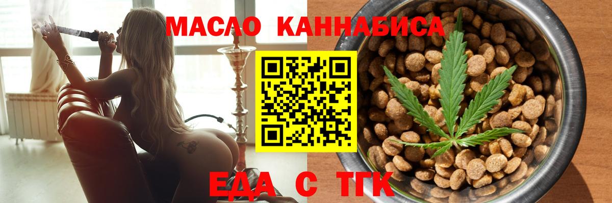 Нижневартовск  Canna-Cookies марихуана  Вход с VPN 