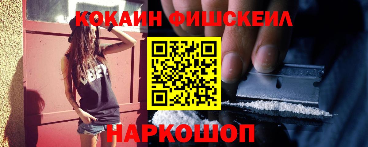 Cocaine Боливия  Вход с VPN  КОКАИН  Нижневартовск  Кокаин Эквадор 