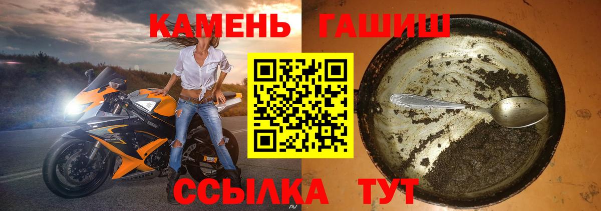 ГАШИШ AMNESIA HAZE  ГАШ VHQ  купить закладку  Нижневартовск  Вход с VPN 