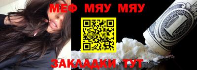 метамфетамин Тара