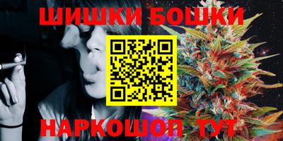 метамфетамин Тара