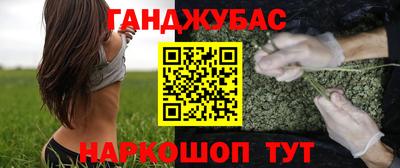 гашиш Тверь