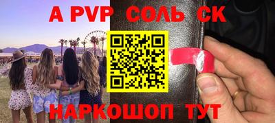 метамфетамин Тара