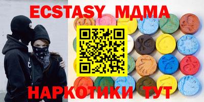 метамфетамин Тара