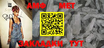 метамфетамин Тара