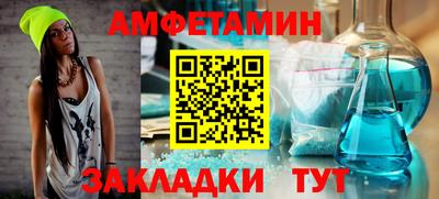 метамфетамин Тара