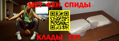 метамфетамин Тара