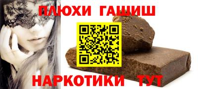 гашиш Тверь
