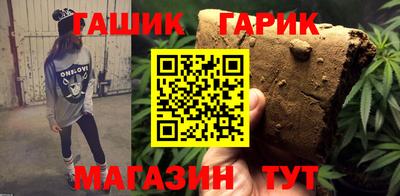 метамфетамин Тара