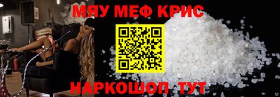метамфетамин Тара
