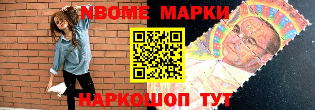 LSD-25 экстази ecstasy Нижневартовск