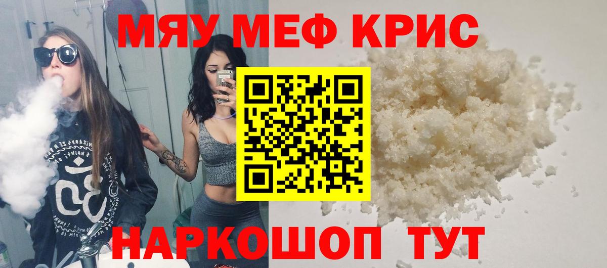 МЕФ  Нижневартовск