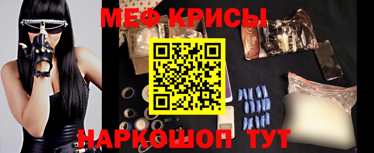 Нижневартовск  Меф 4 MMC  mega вход  МЕФ  Вход с VPN  что такое   Меф  МЕФ мяу мяу 
