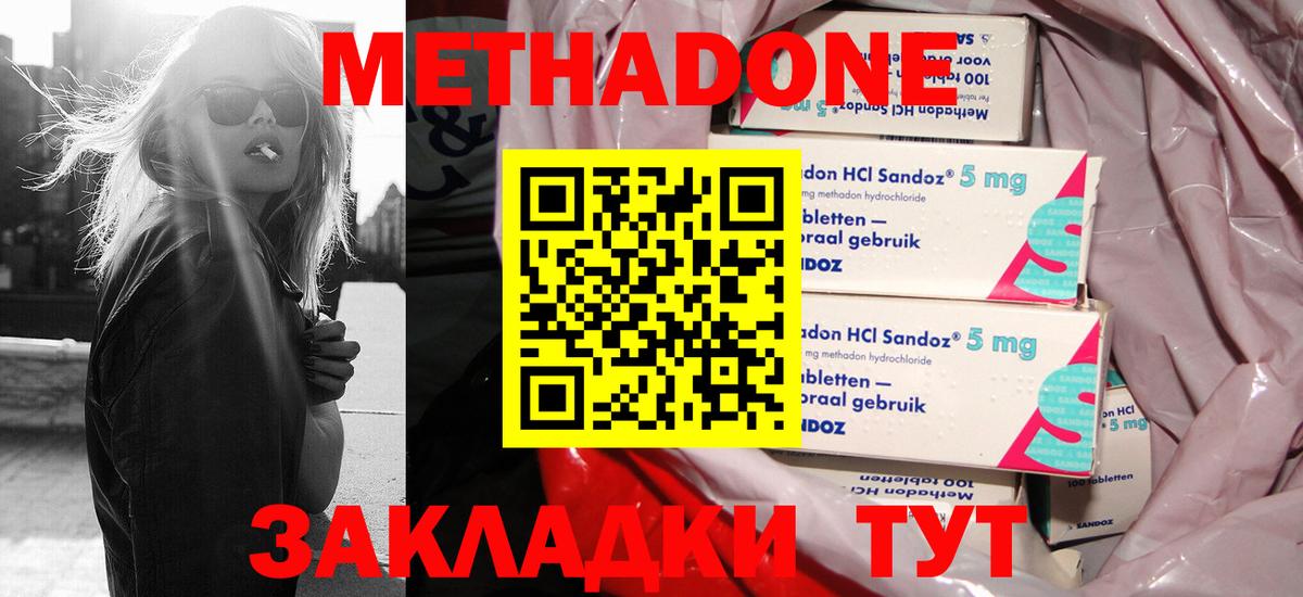 Меф мяу мяу Нижневартовск