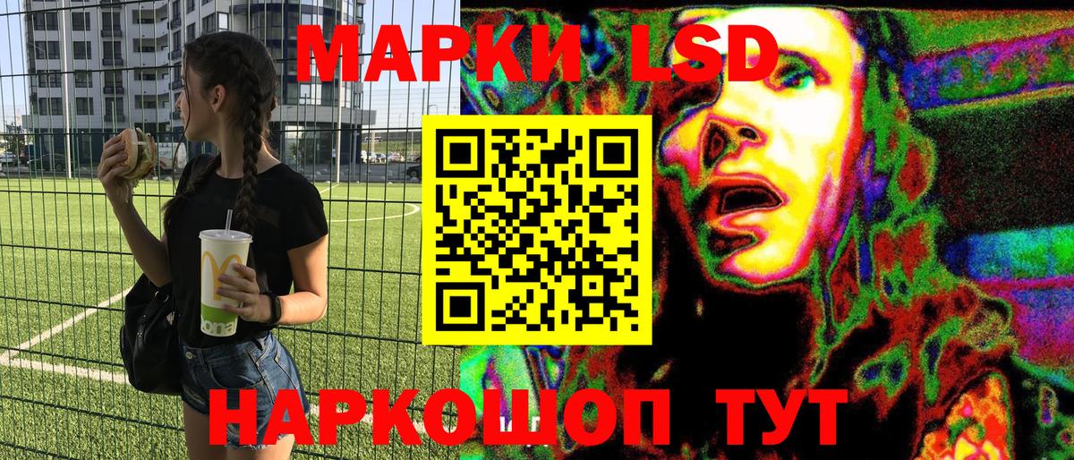 Марки 25I-NBOMe  Марки 25I-NBOMe 1,8мг  Вход с VPN  Нижневартовск 