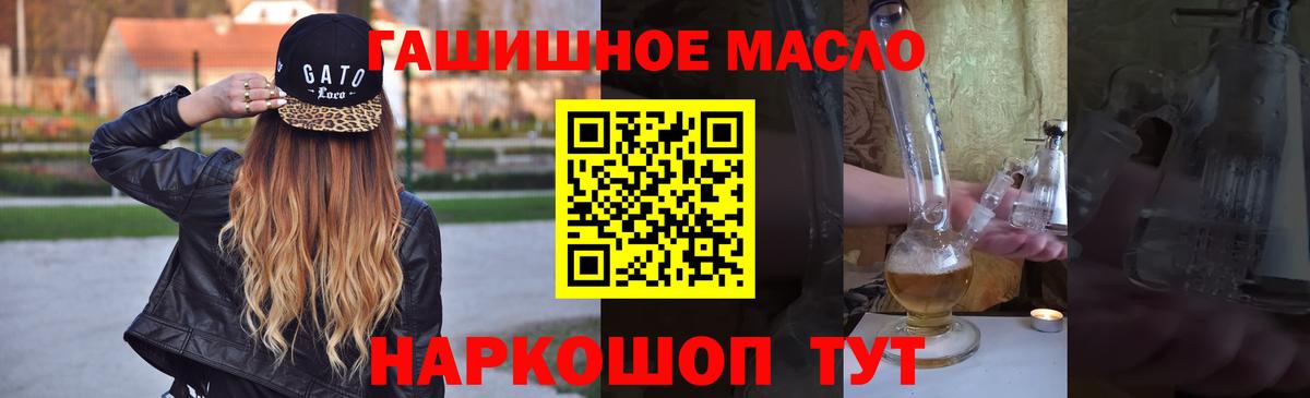 Нижневартовск  ТГК Wax  магазин    Вход с VPN 