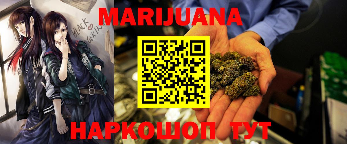 Канабис план  Шишки марихуана Ganja  Канабис марихуана  Вход с VPN  Нижневартовск 