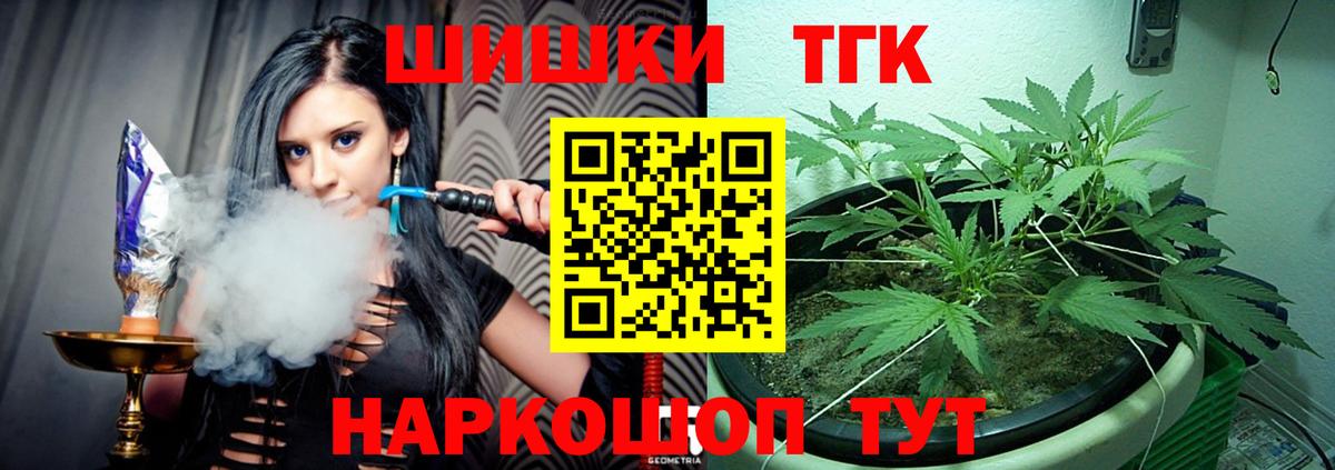Конопля OG Kush Нижневартовск